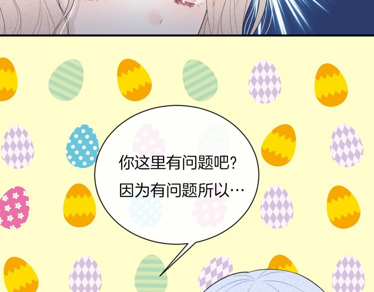 第20话 告白吗？15