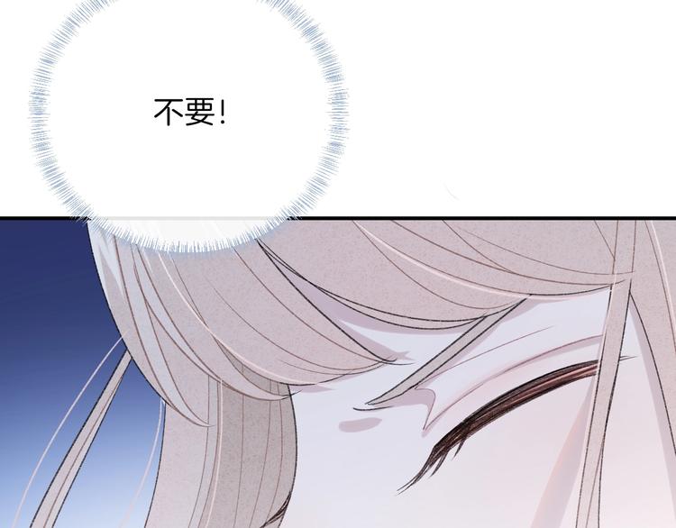 第37话 我想起来了46