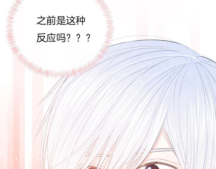 第34话 无法抑制的感情125