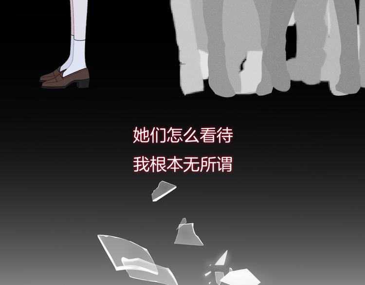 第11话 无法敞开心扉54