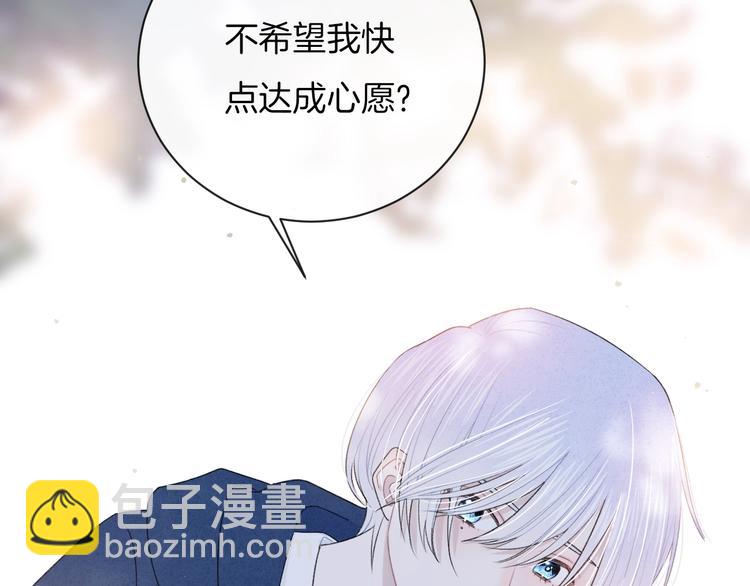 第25话 约定31
