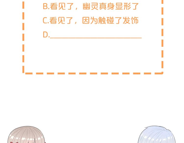 第14话 发现95