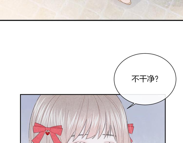 第17话 我不是你的烦恼8