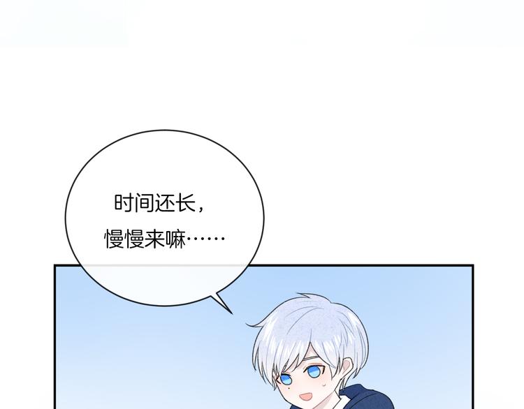 第9话 包袱25