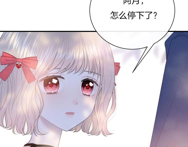 第34话 无法抑制的感情88