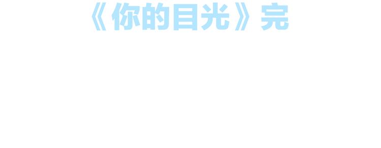 番外  小剧场放送36