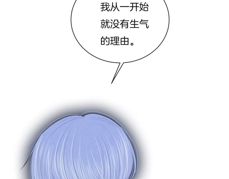 第13话 你第一次叫我的名字30