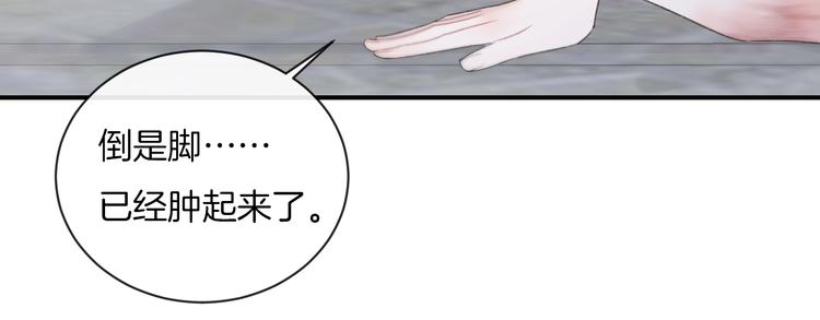 第16话 摔倒44