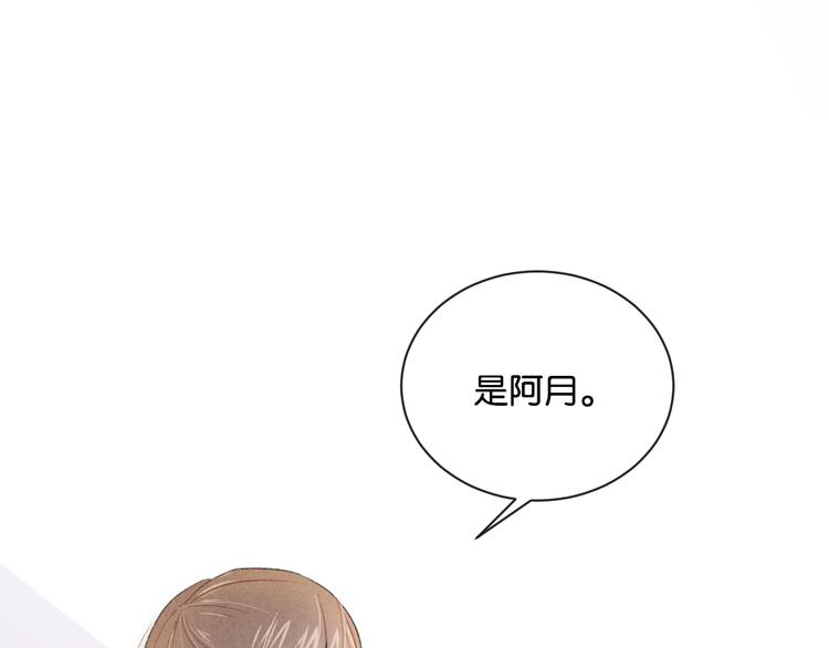 第4话 在意21