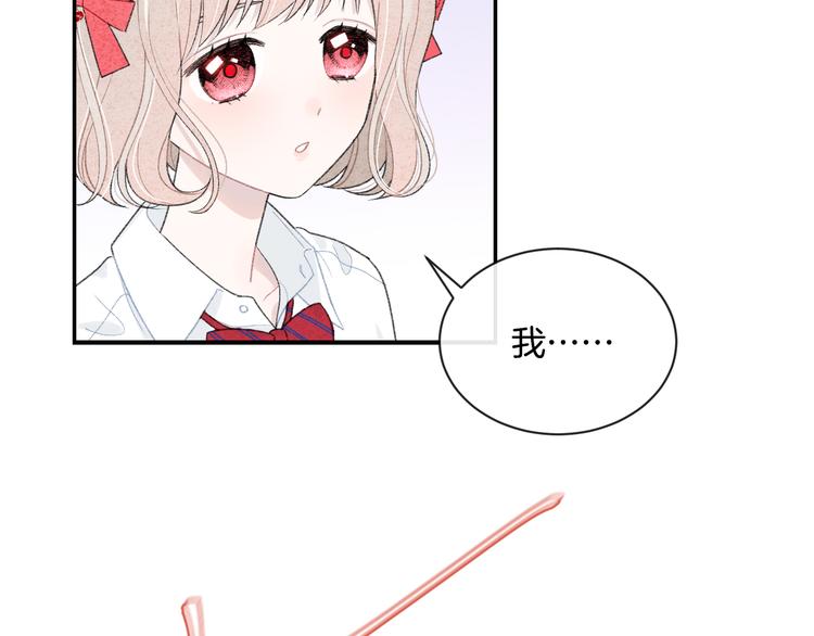 第5话 喜欢9