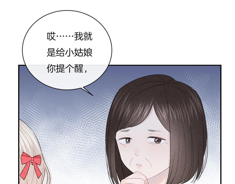 第17话 我不是你的烦恼4