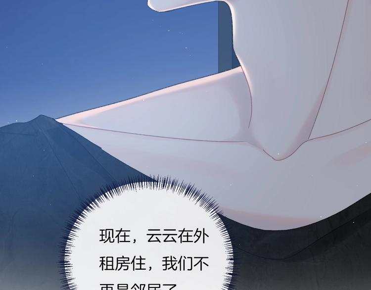 第33话 电话14