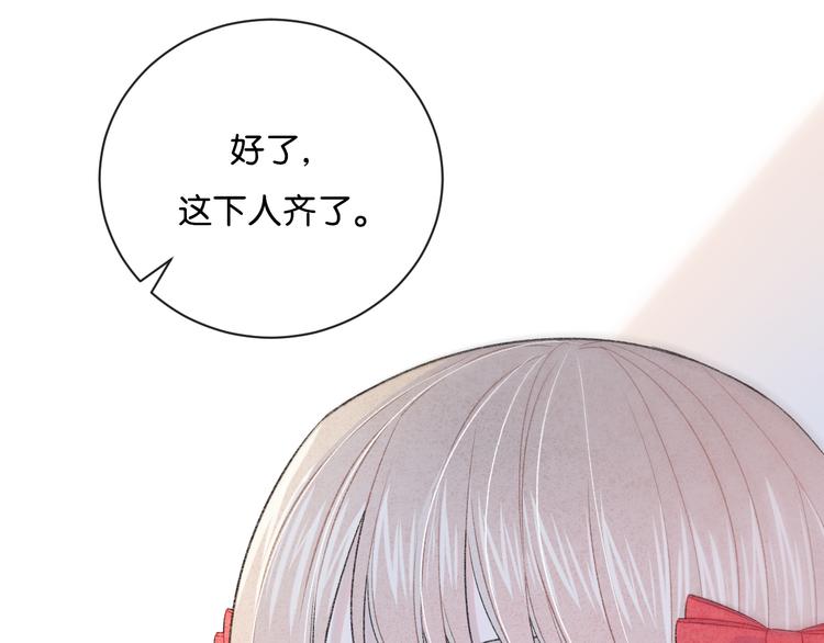 第4话 在意82