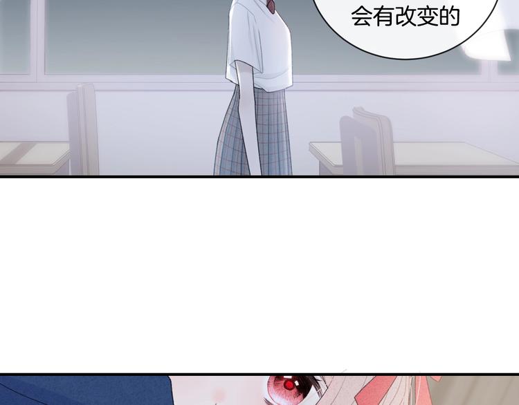 第18话 依靠我56