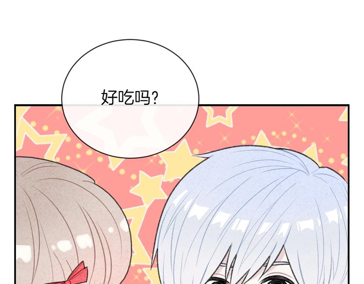 第31话 被照顾的感觉83