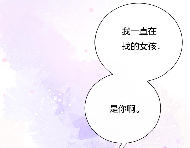 完结篇 目光停留之处217
