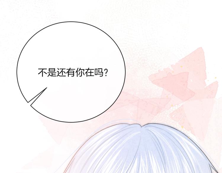 第32话 我不要53