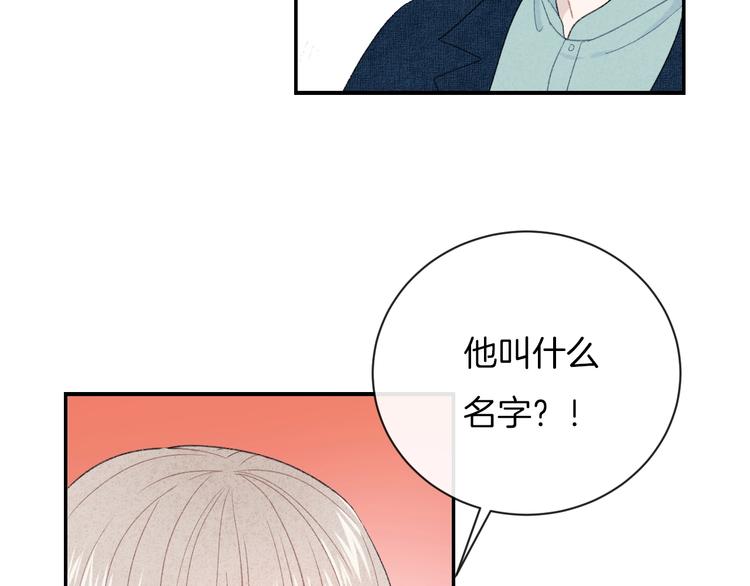 第35话 消失的他109