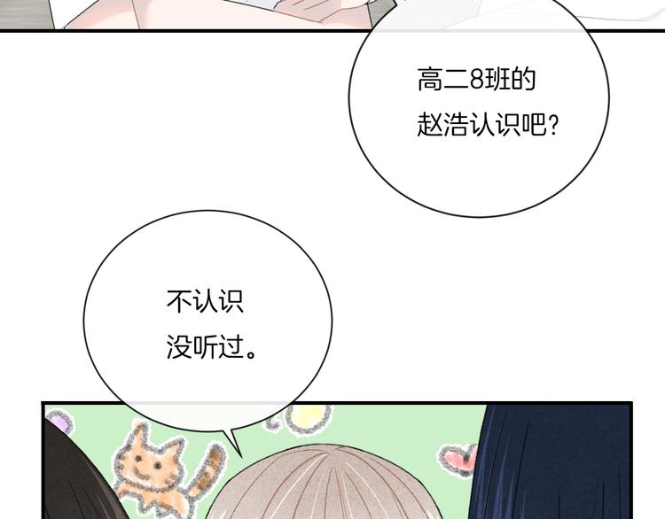 第9话 包袱69