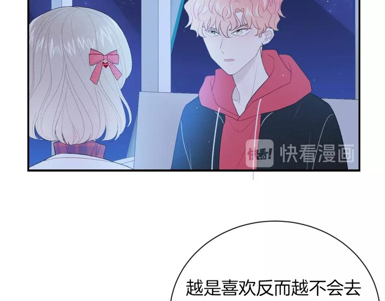 第36话 游乐园71