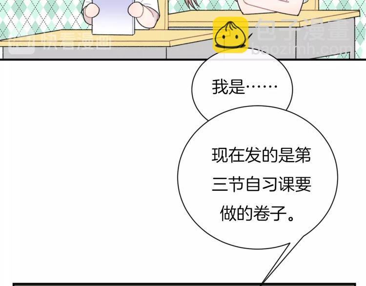 第27话 距离33