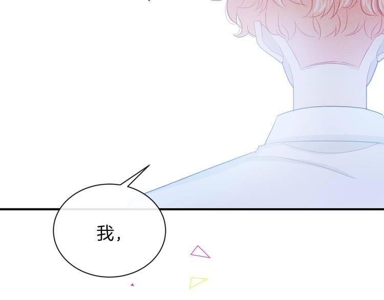 第30话 改变68