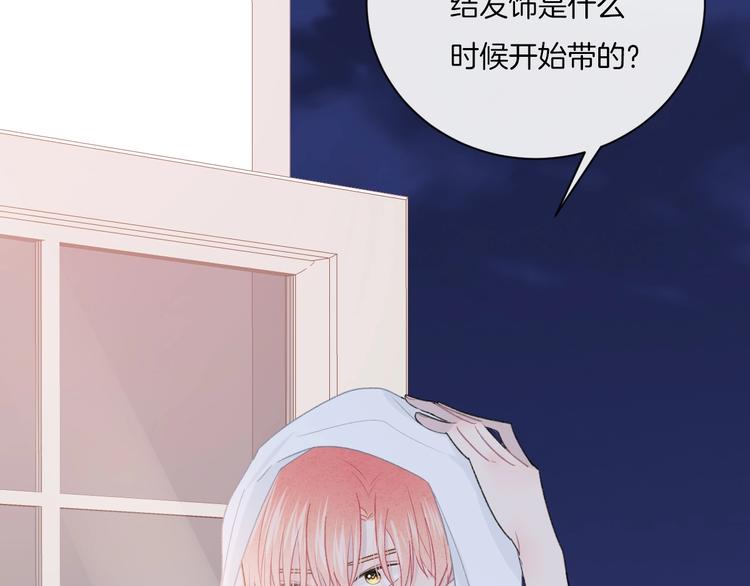 第10话 寻找93