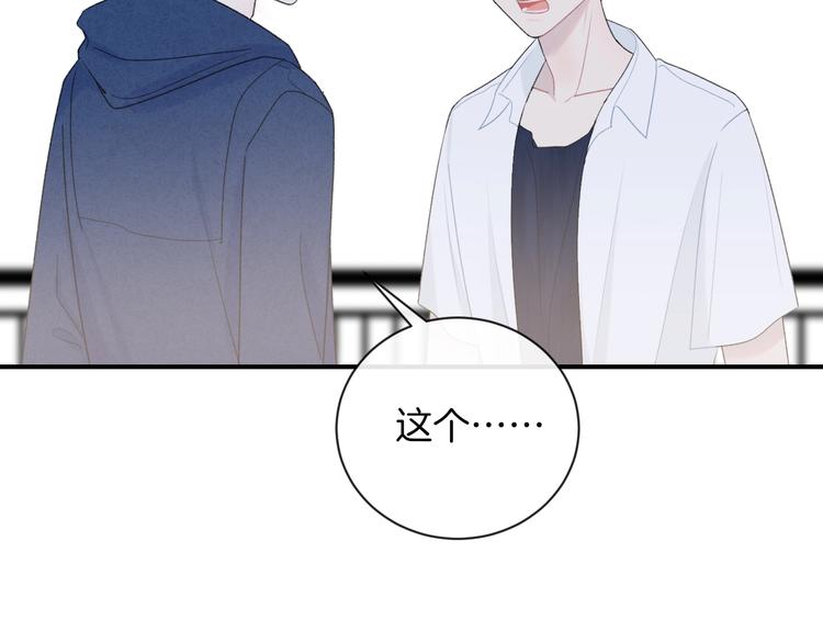 第26话 离她远一点27