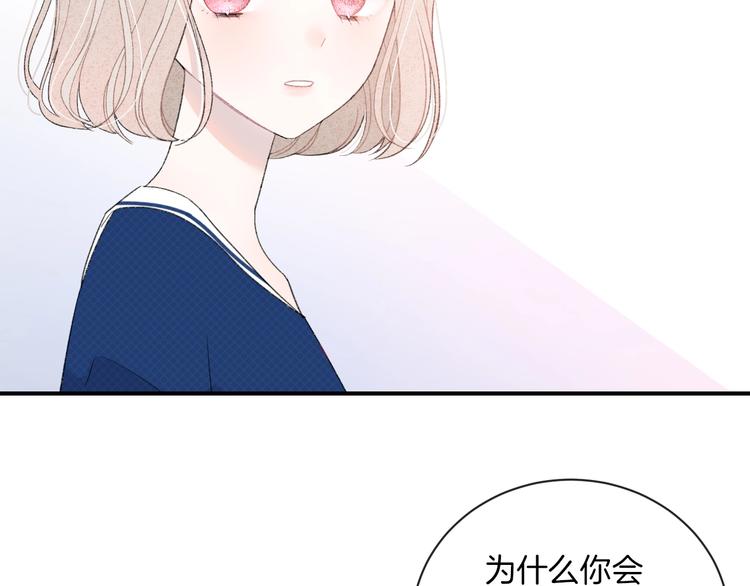 第18话 依靠我5
