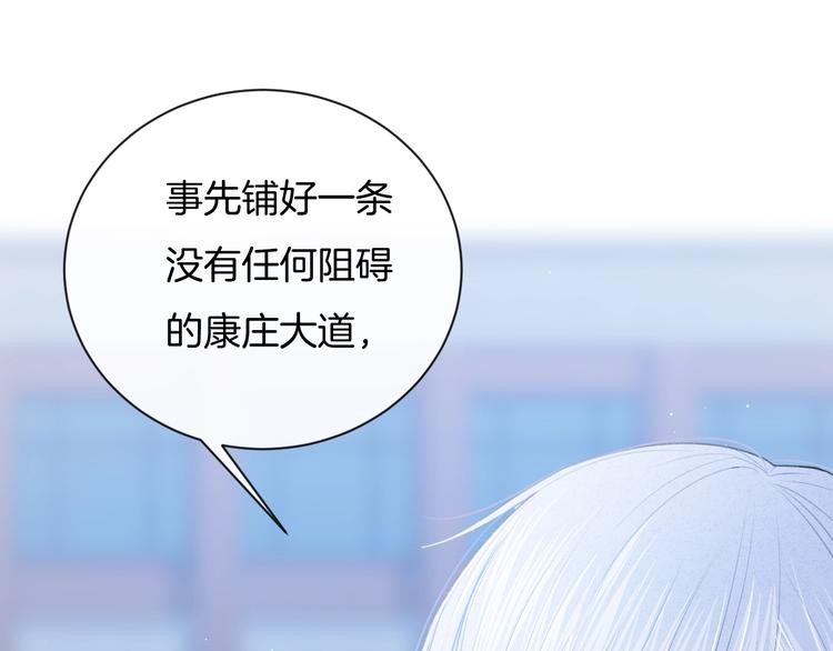 第31话 被照顾的感觉4