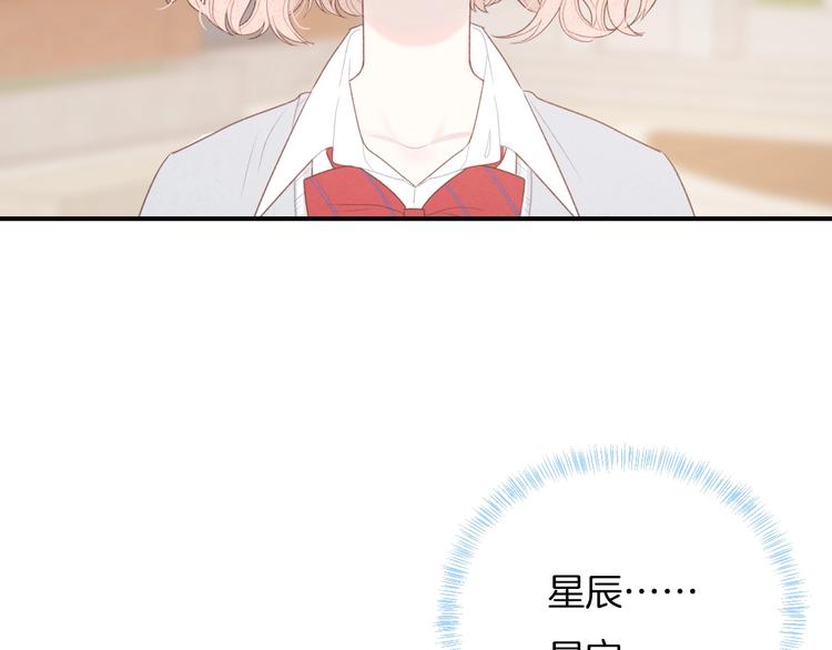 第35话 消失的他89