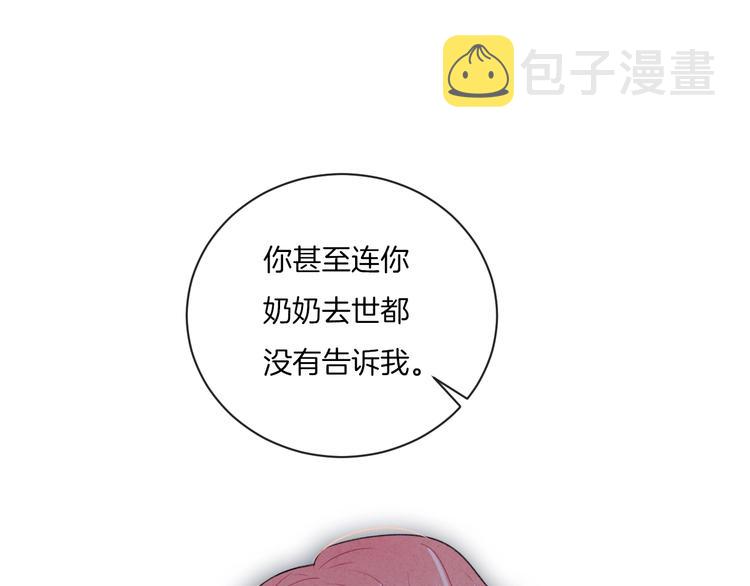 第15话 你讨厌我吗？45