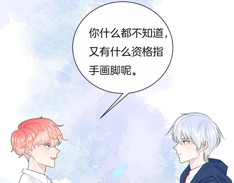 第31话 被照顾的感觉28