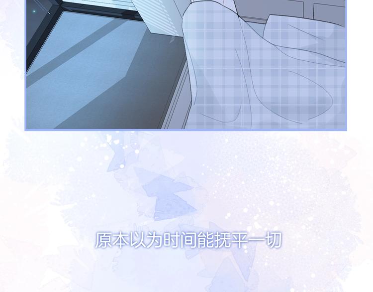 番外 在那之后34
