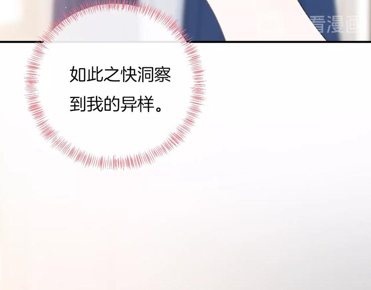 第29话 脆弱的关系62