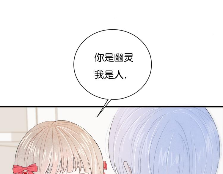 第2话 好！我答应你116
