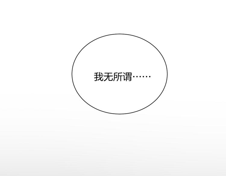 第5话 喜欢24