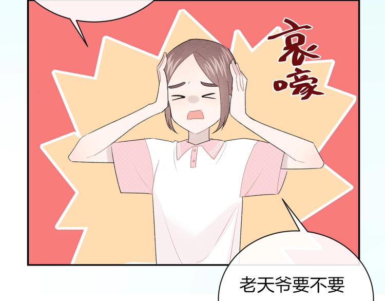 第29话 脆弱的关系6