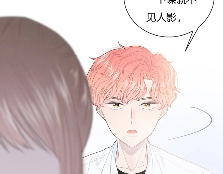 第21话 我是幽灵啊28