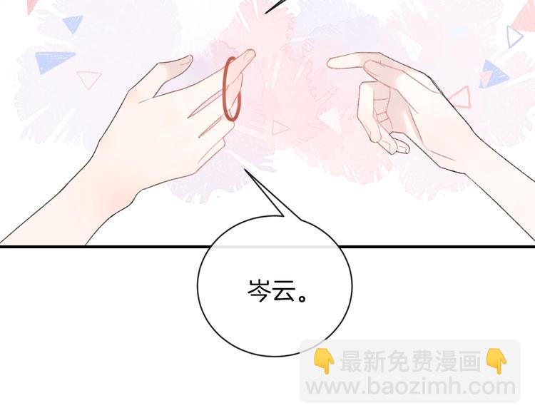 第30话 改变25