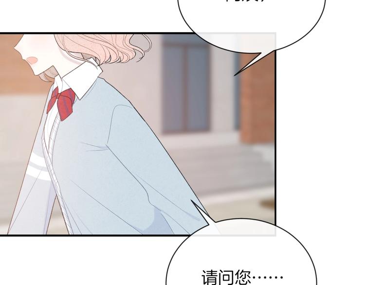 第35话 消失的他94