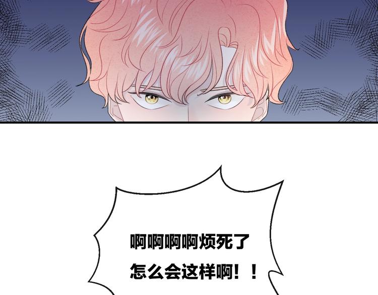 第24话 我决定了！5