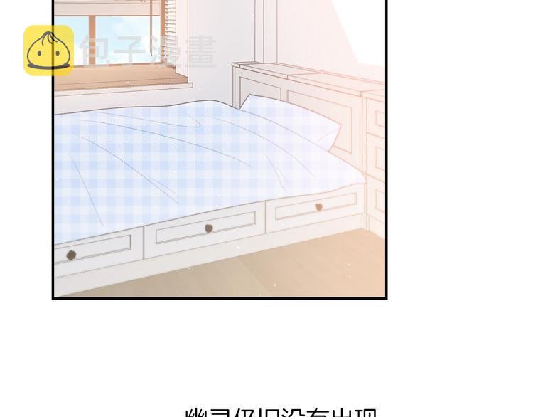 第11话 无法敞开心扉5