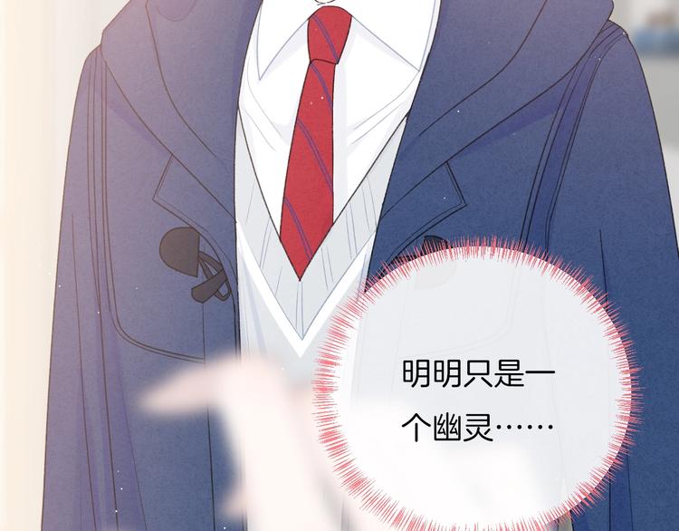 第29话 脆弱的关系64