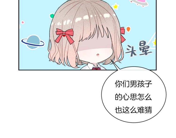 第16话 摔倒18