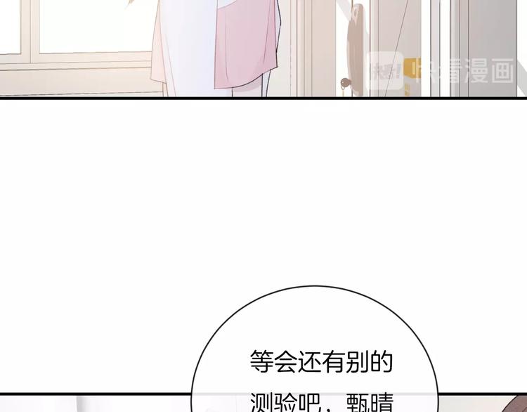第28话 烦闷51