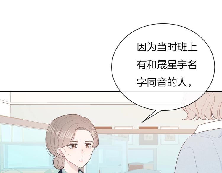 第36话 游乐园17