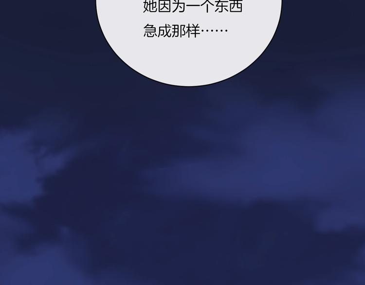 第10话 寻找106