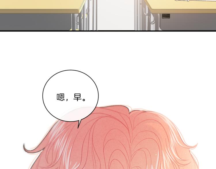 第8话 关心19