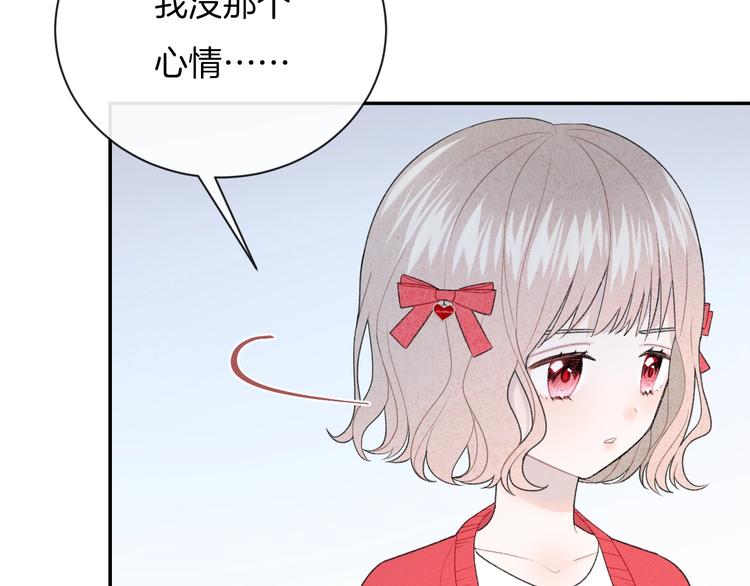 第36话 游乐园35